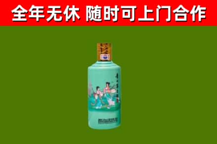 凉山烟酒回收24节气茅台酒.jpg