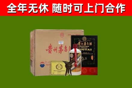 凉山回收汉帝茅台酒