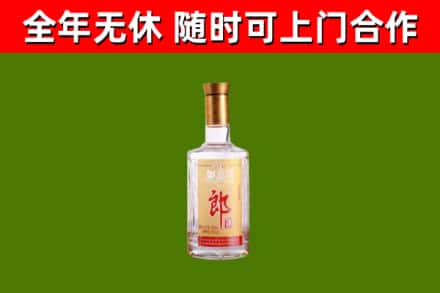 凉山回收郎酒