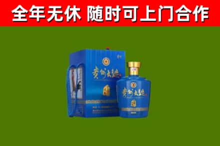 凉山回收贵州大曲